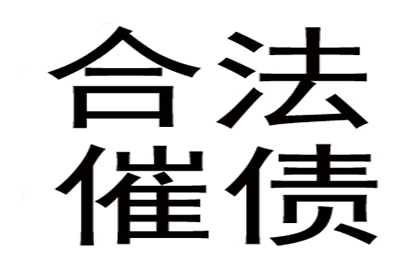 民间借款15万元合法利率是多少？